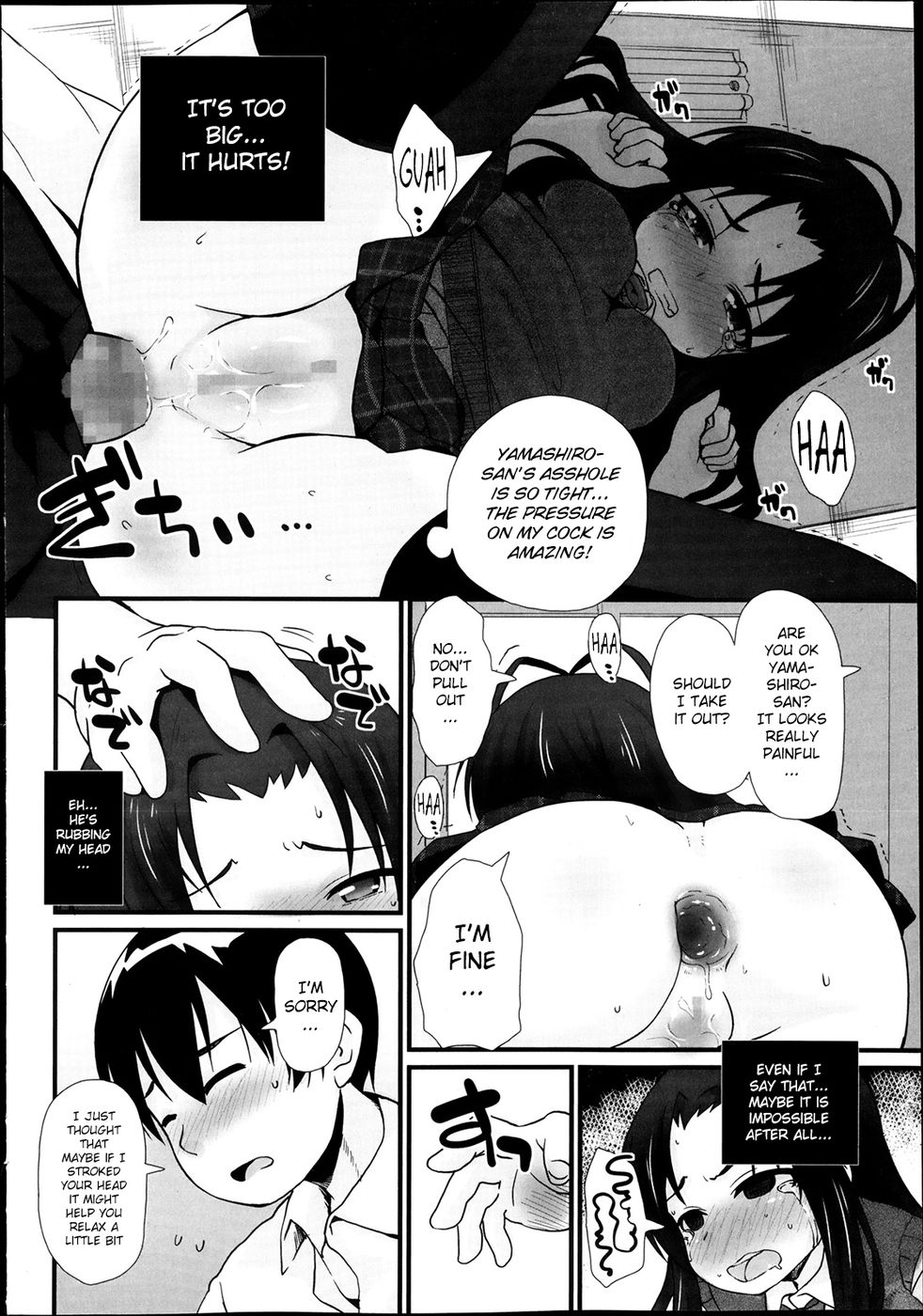 Hentai Manga Comic-Welcome to the PSL Club-Chapter 1-perfect lesson-14